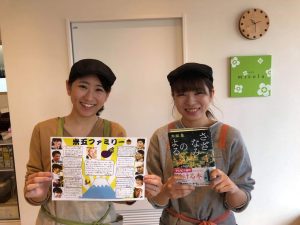 第6回みそ屋大賞は「さざなみのよる」に決定！